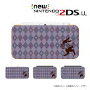 【 new NINTENDO 2DS LL 】 カバー ケース ハード / アリス2 パープル アーガイルチェック うさぎ メール便送料無料 任天堂 ツーディー...