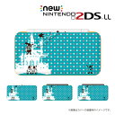 他のデザインの専用ケースはこちら。 Nintendo 2DS/3DS 用デザインカバーケース 名入れのできるニンテンドー2DS/3DS 用のハードケースです。 ポリカーボネート製。あなたの大切なゲーム機を、傷や汚れから守ります。 ケースを装着したままでも、ゲームカードの入れ替え、サイドキーの操作、wifi・通信接続、カメラなど全ての機能が使えます。また、タッチペンの脱着、ストラップ穴にも対応。イヤホンや充電コネクターの接続も可能です。 当店では、ちょっぴり差のつくオシャレなデザインケースをご準備いたしました！クリアケースの蓋部分のみのプリントなので、あなたのセンスで本体カラーにマッチするデザインをお選び頂けます。メール便なら送料無料！商品がお手元に届いてからでも、気に入らなければ返品OKです。ぜひお気軽に、ご注文ください！ ♪♪♪スタッフ一同、お客様のご注文をお待ちしております！(^0^)/♪♪♪ ※名入れについて※ 名入れをご希望の場合は忘れずにご注文確定画面にて、「備考欄」にご希望の文字をお入れください。お名前を入れる事のできる2DS/3DS専用のハードケースです。 プレゼントにオススメ！誰のものか分かりやすくなるので、ご兄弟にもオススメです！ カラーとデザインを組み合わせて、世界に一つだけのケースにしましょう。 ※ご注文時、名入れの有無、名入れのカラー、フォントをお選びご注文ください。 お入れするお名前についてはご注文確定画面の「備考欄」にご入力をお願い致します。