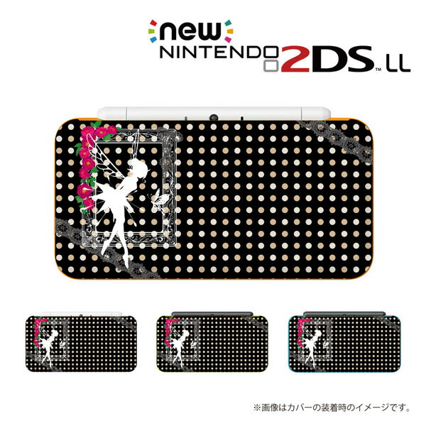 名入れできます★【new Nintendo 2DS LL/new Nintendo 3DS LL/ Nintendo 3DS LL 】 カバー ケース ハード new3dsll new2dsll 3dsll 2dsl..