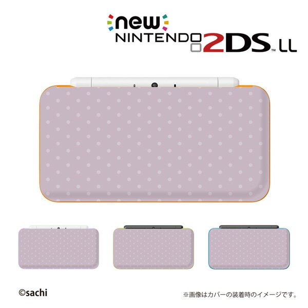 名入れできます★【new Nintendo 2DS LL/new Nintendo 3DS LL/ Nintendo 3DS LL 】 カバー ケース ハード new3dsll new2dsll 3dsll 2dsll / かわいいGIRLS 4 ドット パープル きれい 女の子向け メール便送料無料 任天堂 スリー ディーエス ニュー