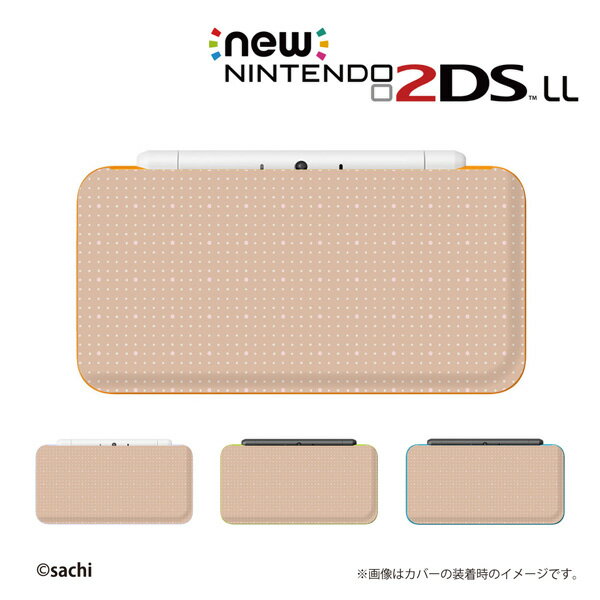 【 new NINTENDO 2DS LL 】 カバー ケース ハード / かわいいGIRLS 7 ドット プチ ベージュ おしゃれ 女の子向け メール便送料無料 任天堂 ツーディーエス ニュー ニンテンドー