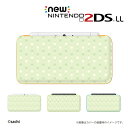 他のデザインの専用ケースはこちら。 Nintendo 2DS/3DS 用デザインカバーケース 名入れのできるニンテンドー2DS/3DS 用のハードケースです。 ポリカーボネート製。あなたの大切なゲーム機を、傷や汚れから守ります。 ケースを装着したままでも、ゲームカードの入れ替え、サイドキーの操作、wifi・通信接続、カメラなど全ての機能が使えます。また、タッチペンの脱着、ストラップ穴にも対応。イヤホンや充電コネクターの接続も可能です。 当店では、ちょっぴり差のつくオシャレなデザインケースをご準備いたしました！クリアケースの蓋部分のみのプリントなので、あなたのセンスで本体カラーにマッチするデザインをお選び頂けます。メール便なら送料無料！商品がお手元に届いてからでも、気に入らなければ返品OKです。ぜひお気軽に、ご注文ください！ ♪♪♪スタッフ一同、お客様のご注文をお待ちしております！(^0^)/♪♪♪ ※名入れについて※ 名入れをご希望の場合は忘れずにご注文確定画面にて、「備考欄」にご希望の文字をお入れください。お名前を入れる事のできる2DS/3DS専用のハードケースです。 プレゼントにオススメ！誰のものか分かりやすくなるので、ご兄弟にもオススメです！ カラーとデザインを組み合わせて、世界に一つだけのケースにしましょう。 ※ご注文時、名入れの有無、名入れのカラー、フォントをお選びご注文ください。 お入れするお名前についてはご注文確定画面の「備考欄」にご入力をお願い致します。