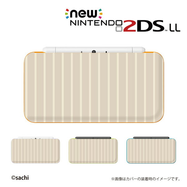 名入れできます★【new Nintendo 2DS LL/new Nintendo 3DS LL/ Nintendo 3DS LL 】 カバー ケース ハード new3dsll new2dsll 3dsll 2dsll / かわいいGIRLS 13 ストライプ ベージュパステル 女の子向け メール便送料無料 任天堂 スリー ディーエス ニュー