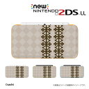 他のデザインの専用ケースはこちら。 new NINTENDO 2DS LL 用デザインカバーケース ポリカーボネート製。あなたの大切なゲーム機を、傷や汚れから守ります。 ケースを装着したままでも、ゲームカードの入れ替え、サイドキーの操作、wifi・通信接続、カメラなど全ての機能が使えます。また、タッチペンの脱着、ストラップ穴にも対応。イヤホンや充電コネクターの接続も可能です。 当店では、ちょっぴり差のつくオシャレなデザインケースをご準備いたしました！クリアケースの蓋部分のみのプリントなので、あなたのセンスで本体カラーにマッチするデザインをお選び頂けます。メール便なら送料無料！商品がお手元に届いてからでも、気に入らなければ返品OKです。ぜひお気軽に、ご注文ください！ ♪♪♪スタッフ一同、お客様のご注文をお待ちしております！(^0^)/♪♪♪ ※このページで販売しているのは、画像1枚目の模様のケースです。 ※ケースの形、模様の位置など、若干の仕様変更がある場合がございます。 ※ゲーム機本体は付属していません。 ※初期不良以外の返品は、未開封の場合に限りお受けしております。また、返送時の送料もご負担していただいております。あらかじめ、ご了承ください。　