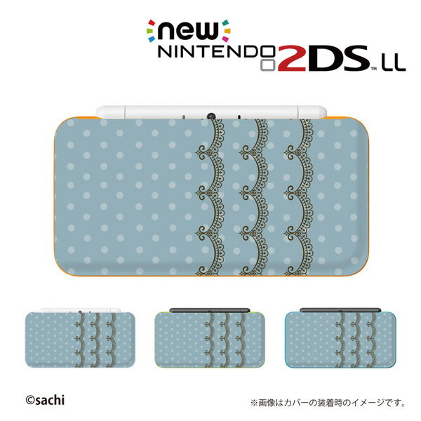 【 new NINTENDO 2DS LL 】 カバー ケース ハード / かわいいGIRLS 25 レース4 パステルブルー 女の子向け メール便送料無料 任天堂 ツーディーエス ニュー ニンテンドー