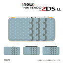 【 new NINTENDO 2DS LL 】 カバー ケース ハード / かわいいGIRLS 25 レース4 パステルブルー 女の子向け メール便送料無料 任...