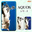 au  AQUOS sense7 SHG10 / wish SHG06 / sense6 SHG05 / zero6 SHG04 / sense5G SHG03 / zero 5G basic DX SHG02 ̲ҡ4 ͥ ǭ ưʪ ˥ޥ ޥ  ϡ С  ꥨ ޥۥС ޥۥ