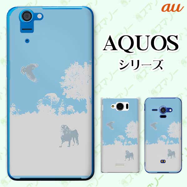 au  AQUOS sense7 SHG10 / wish SHG06 / sense6 SHG05 / zero6 SHG04 / sense5G SHG03 / zero 5G basic DX SHG02 Х 饤   ϡ  ꥨ ޥۥ