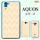 au ケース 【AQUOS sense7 SHG10 / wish SHG06 