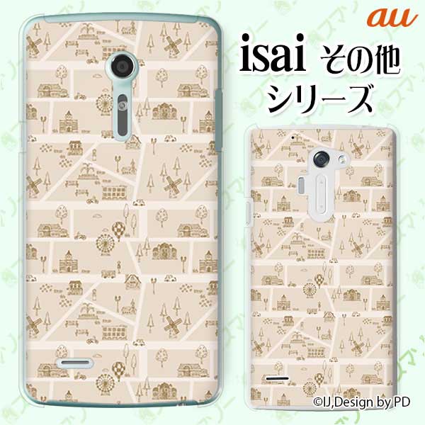 乐天商城 - au ケース 【BASIO active SHG09 / arrows We FCG01 / GRATINA KYV48 / BASIO4 KYV47 / rafre KYV40 / Qua Phone QZ KYV44 / PX LGV33 / miraie f KYV39 / KYL23】 街並 ベージュ カワイイ スマホ ハード ケースカバー スマホケース