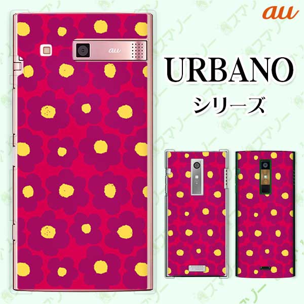 au ケース  花柄26 ピンク ビビッド ハード アルバーノ アルバノ エル ブイ スマホカバー スマホケース