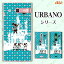 au  URBANO V04 KYV45 / V03 KYV38/ V02 KYV34/ URBANO V01 KYV31 ȥפʼ Ի׵Ĥι5  ꥹ ֥롼 ɥå ϡ С Х  ֥ ޥۥפ򸫤