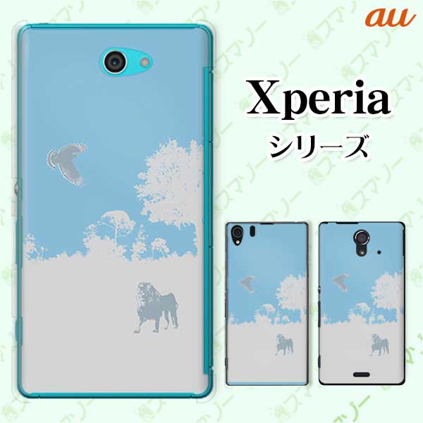 au  Xperia 5 IV SOG09 / 1 IV SOG06 / 10 IV SOG07 / Ace III SOG08 / 5 III SOG05 / 10 III SOG04ۡԽ彼бեХ 饤   cool ޥ  ϡ С ڥꥢ