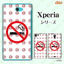au ケース 【Xperia 5 IV SOG09 / 1 IV SOG06 / 10 IV SOG07 / Ace III SOG08 / 5 III SOG...