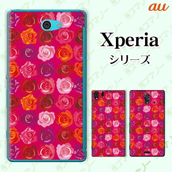 乐天商城 - au ケース 【Xperia Z4 SOV31 / Z Ultra SOL24 / Xperia UL SOL22 / Xperia VL SOL21】 専用カバーケース ローズ5 バラ 花柄 ピンク ビビッド ビビット カワイイ ハード エクスペリア ゼット ワン スマホカバー エーユー スマホケース