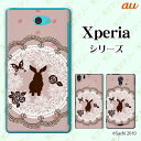 au ケース 【Xperia 5 IV SOG09 / 1 IV SOG06 / 10 IV SOG07 / Ace III SOG08 / 5 III SOG05 / 10 III SOG04】《純正卓上充電対応》ウサギ2 うさぎ 兎 レース バラ ピンク カワイイ スマホ ケース ハード カバー エクスペリア