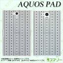 au ケース 【 au AQUOS PAD SHT22 専用 】 カバー ケース (ハード) 小花ストライプ黒 クリア カワイイ タブレット 7インチ アクオス パッド メール便なら送料無料♪ スマホケース