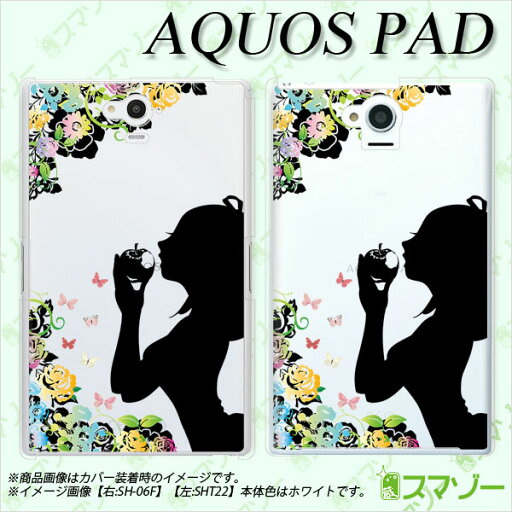 au ケース 【 au AQUOS PAD SHT22 専用 】 カバー ケース (ハード) 少女A 黒 クリア カワイイ タブレット 7インチ アクオス パッド メール便なら送料無料♪ スマホケース au ケース 【 au AQUOS PAD SHT22 専用 】 カバー ケース (ハード) 少女A 黒 クリア カワイイ タブレット 7インチ アクオス パッド メール便なら送料無料♪ スマホケース