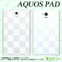 au ケース 【 au AQUOS PAD SHT22 専用 】 カバー ケース (ハード) パターン01 ボックスチェック 白 クリア カワイイ タブレット 7インチ アクオス パッド メール便なら送料無料♪ スマホケース