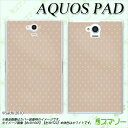 au ケース 【 au AQUOS PAD SHT22 専用 】 カバー ケース (ハード) ドット ブラウン カワイイ タブレット 7インチ アクオス パッド メール便なら送料無料♪ スマホケース