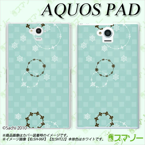 au ケース 【 au AQUOS PAD SHT22 専用 】 カバー ケース （ハード) レース1 水色 カワイイ タブレット 7インチ アクオス パッド メー..