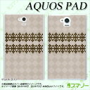 au ケース 【 au AQUOS PAD SHT22 専用 】 カバー ケース (ハード) レース2 ブラウン カワイイ タブレット 7インチ アクオス パッド メール便なら送料無料♪ スマホケース