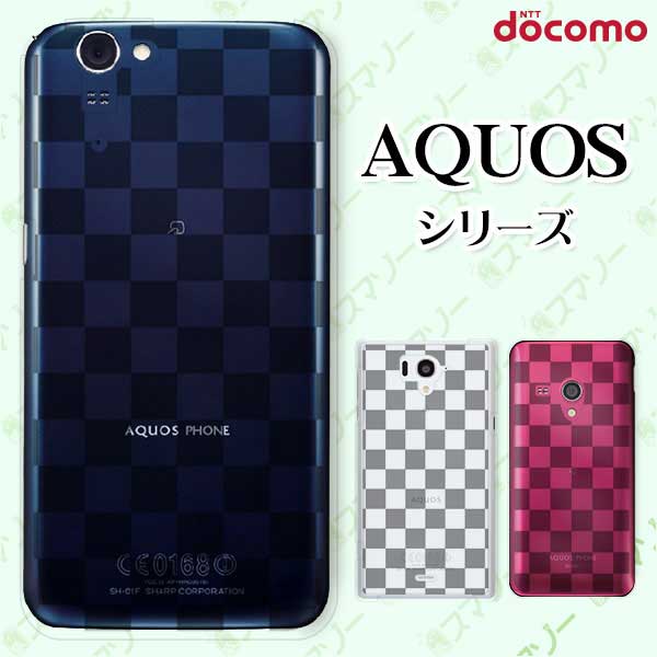 docomo ケース【AQUOS sense7 SH-53C /R7 SH-52C / wish2 SH-51C / sense6 SH-54B / R6 SH-51B / sense5G SH-53A】 パターン01 黒 格子柄 大人かわいい スマホ ケース ハード カバー ドコモ アクオス スマホケース