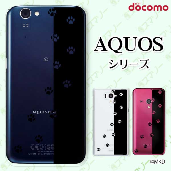 docomo AQUOS sense7 SH-53C /R7 SH-52C / wish2 SH-51C / sense6 SH-54B / R6 SH-51B / sense5G SH-53A  6 ֥å ͥ  ưʪ ˥ޥ ޥ  ϡ С ɥ  ޥۥ