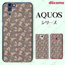 docomo ケース【AQUOS sense7 SH-53C /R7 SH-52C / wish2 SH-51C / sense6 SH-54B / R6 SH...