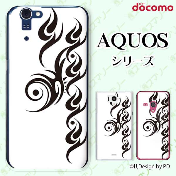 docomo ケース【AQUOS sense7 SH-53C /R7 SH-52C / wish2 SH-51C / sense6 SH-54B / R6 SH-51B / sense5G SH-53A】 トライバル2 白黒 オサレ ハードケースカバー ドコモ アクオス スマホケース