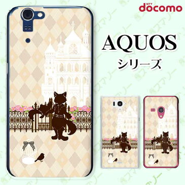 docomo ケース 【AQUOS Compact SH-02H / ZETA SH-04H / SH-01H / SH-03G / SH-01G / SH-04F / ZETA SH-06E (SH90B)】 長靴を履いた猫 お城 アーガイルチェック ベージュ 女子カバー カワイイ ハード アクオス フォン アクオスホン ドコモ スマホケース