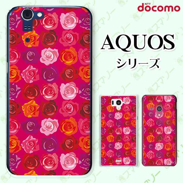 乐天商城 - docomo ケース 【AQUOS Compact SH-02H / ZETA SH-04H / SH-01H / SH-03G / SH-01G / SH-04F / ZETA SH-06E (SH90B)】 ローズ5 バラ 花柄 ピンク ビビッド ビビット カワイイ ハード アクオス フォン ホン スマホカバー ドコモ スマホケース