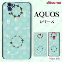 docomo ケース【AQUOS sense7 SH-53C /R7 SH-52