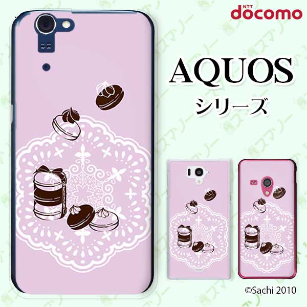 docomo ケース 【AQUOS Compact SH-02H / ZETA 