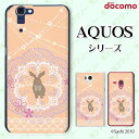 docomo ケース 【AQUOS Compact SH-02H / ZETA SH-04H / SH-01H / SH-03G / SH-01G / SH-04F / ZETA SH-06E (SH90B)】 ウサギ4 天使 レース オレンジ カワイイ ハード アクオス フォン ホン ドコモ スマホケース