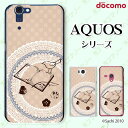 docomo ケース 【AQUOS Compact SH-02H / ZETA 