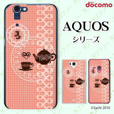docomo ケース 【AQUOS Compact SH-02H / ZETA SH-04H / SH-01H / SH-03G / SH-01G / SH-04F / ZETA SH-06E (SH90B)】 ティーポット レース サーモンピンク カワイイ ハード アクオス フォン ホン ドコモ スマホケース