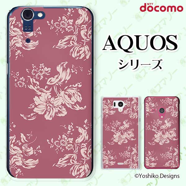 docomo ケース【AQUOS sense7 SH-53C /R7 SH-52C / wish2 SH-51C / sense6 SH-54B / R6 SH-51B / sense5G SH-53A】 フラワー5 ピンク 椿 花柄 大人カワイイ ハードケースカバー ドコモ アクオス スマホケース
