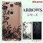 docomo arrows N F-51C / We F-51B / Be4 Plus F-41B / NX9 F-52A / 5G F-51A / Be4 F-41A ֥륨å ꡼ ʪ  ֥å ޥ  ϡ С   ɥפ򸫤