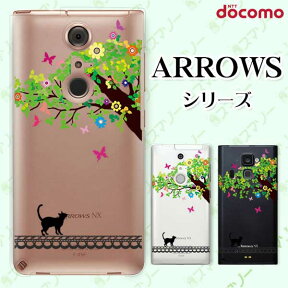 docomo ケース【arrows N F-51C / We F-51B / Be4 Plus F-41B / NX9 F-52A / 5G F-51A / Be4 F-41A】 ネコと樹木の精 透明 猫 蝶 スマホ ケース ハード カバー アローズ アロウズ スマホカバー ドコモ