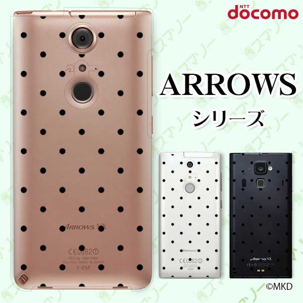 docomo ケース【arrows N F-51C / We F-51B / Be4 Plus F-41B / NX9 F-52A / 5G F-51A / Be4 F-41A】 ..