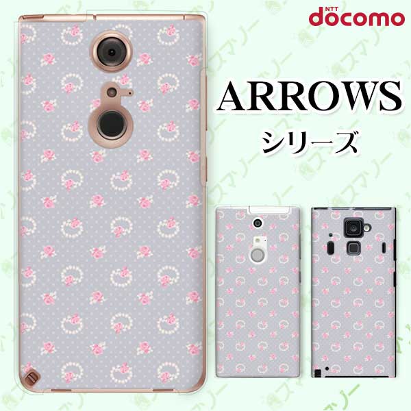 docomo arrows N F-51C / We F-51B / Be4 Plus F-41B / NX9 F-52A / 5G...