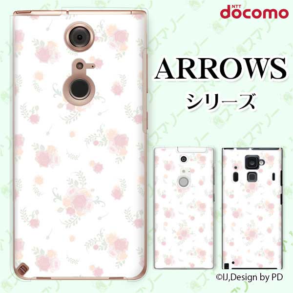 docomo ケース【arrows N F-51C / We F-51B / Be4 Plus F-41B / NX9 F-52A / 5G F-51A / Be4 F-41A】 ..