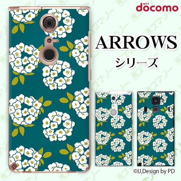 docomo ケース【arrows N F-51...の商品画像