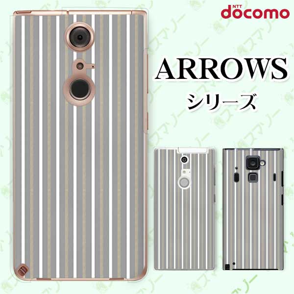 乐天商城 - docomo ケース【arrows N F-51C / We F-51B / Be4 Plus F-41B / NX9 F-52A / 5G F-51A / Be4 F-41A】 シンプルペーパー9 ストライプ グレー オサレ アローズ アロウズ スマホカバー ドコモ スマホケース