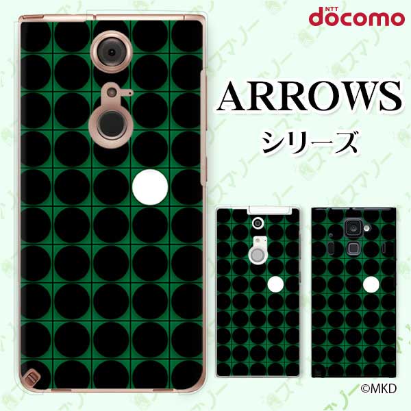 樂天商城 - docomo ケース【arrows N F-51C / We F-51B / Be4 Plus F-41B / NX9 F-52A / 5G F-51A / Be4 F-41A】 オセロ ゲーム 白黒 cool ハードケースカバー アローズ アロウズ ドコモ スマホケース