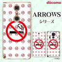 docomo ケース【arrows N F-51C / We F-51B / Be4 Plus F-41B / NX9 F-52A / 5G F-51A / B...