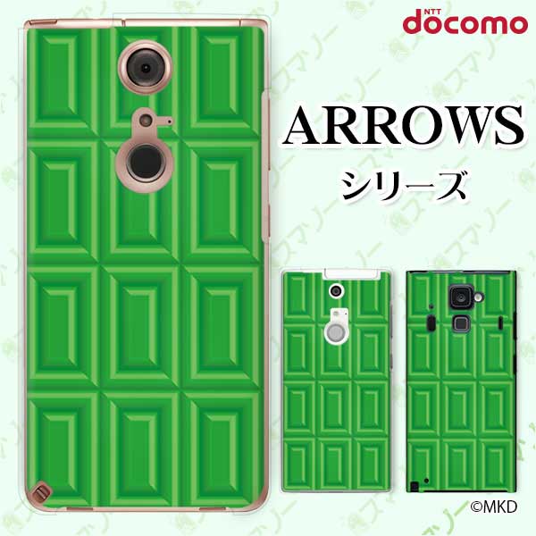乐天商城 - docomo ケース【arrows N F-51C / We F-51B / Be4 Plus F-41B / NX9 F-52A / 5G F-51A / Be4 F-41A】 抹茶チョコ グリーン スイーツ チョコレート かわいい ハードケースカバー アローズ アロウズ ドコモ スマホケース