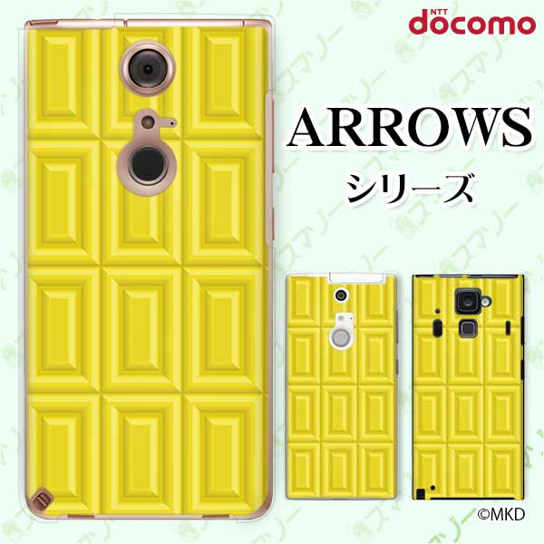 乐天商城 - docomo ケース【arrows N F-51C / We F-51B / Be4 Plus F-41B / NX9 F-52A / 5G F-51A / Be4 F-41A】 バナナチョコ イエロー スイーツ チョコレート かわいい ハードケースカバー アローズ アロウズ ドコモ スマホケース