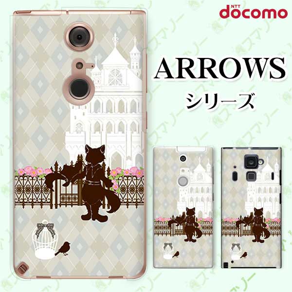 docomo ケース【arrows N F-51C / We F-51B / Be4 Plus F-41B / NX9 F-52A / 5G F-51A / Be4 F-41A】 長靴を履いた猫 お城 アーガイルチェック スカイグレー 女子カバー カワイイ ハード アローズ アロウズ ドコモ スマホケース